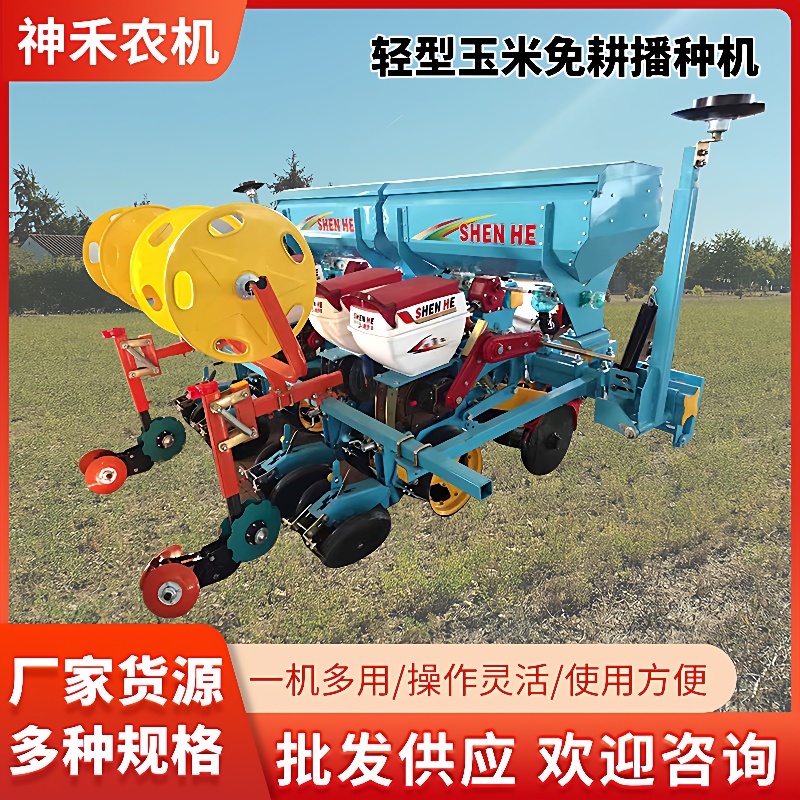 玉米小麦花生轻型免耕播种机一机多用播种机诚招经销商