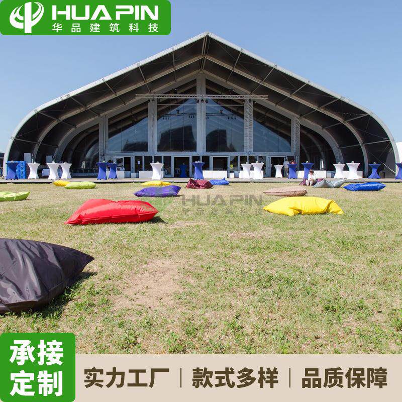 跨境直供大型户外TFS工业仓储帐篷铝合金篷房婚庆活动会展篷房