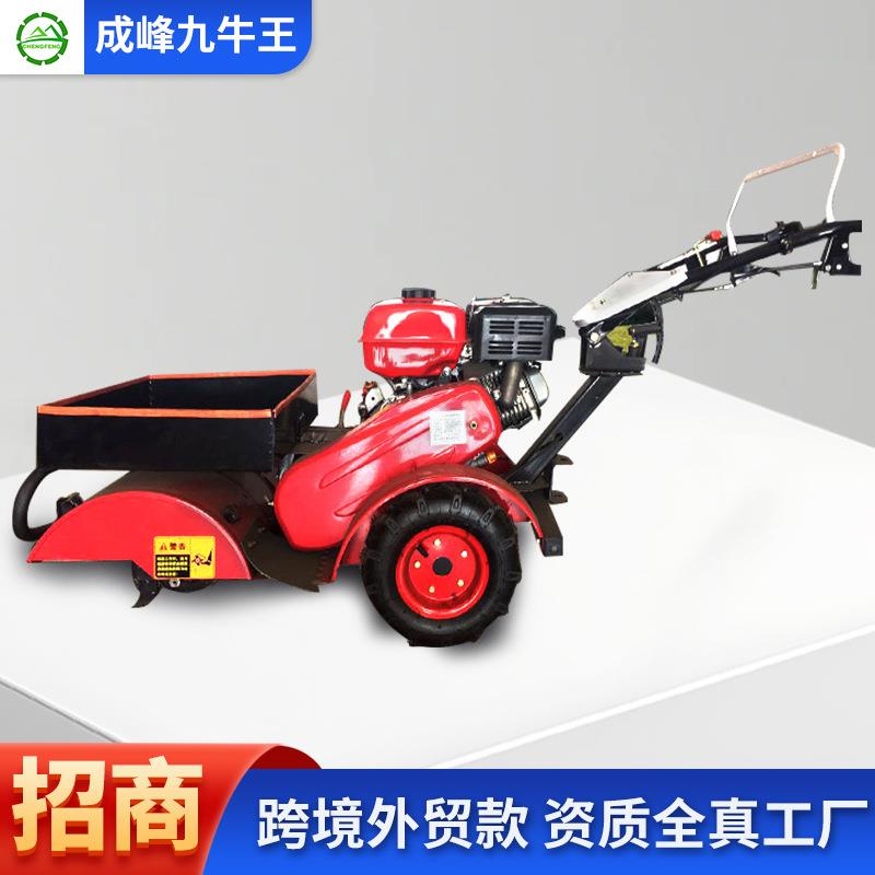 手扶微耕机小型旋耕机农林机械微型除草机农机农具耕地机开沟机