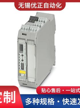 MACX MCR-T-UIREL-UP-C - 温度测量变送器 2811514