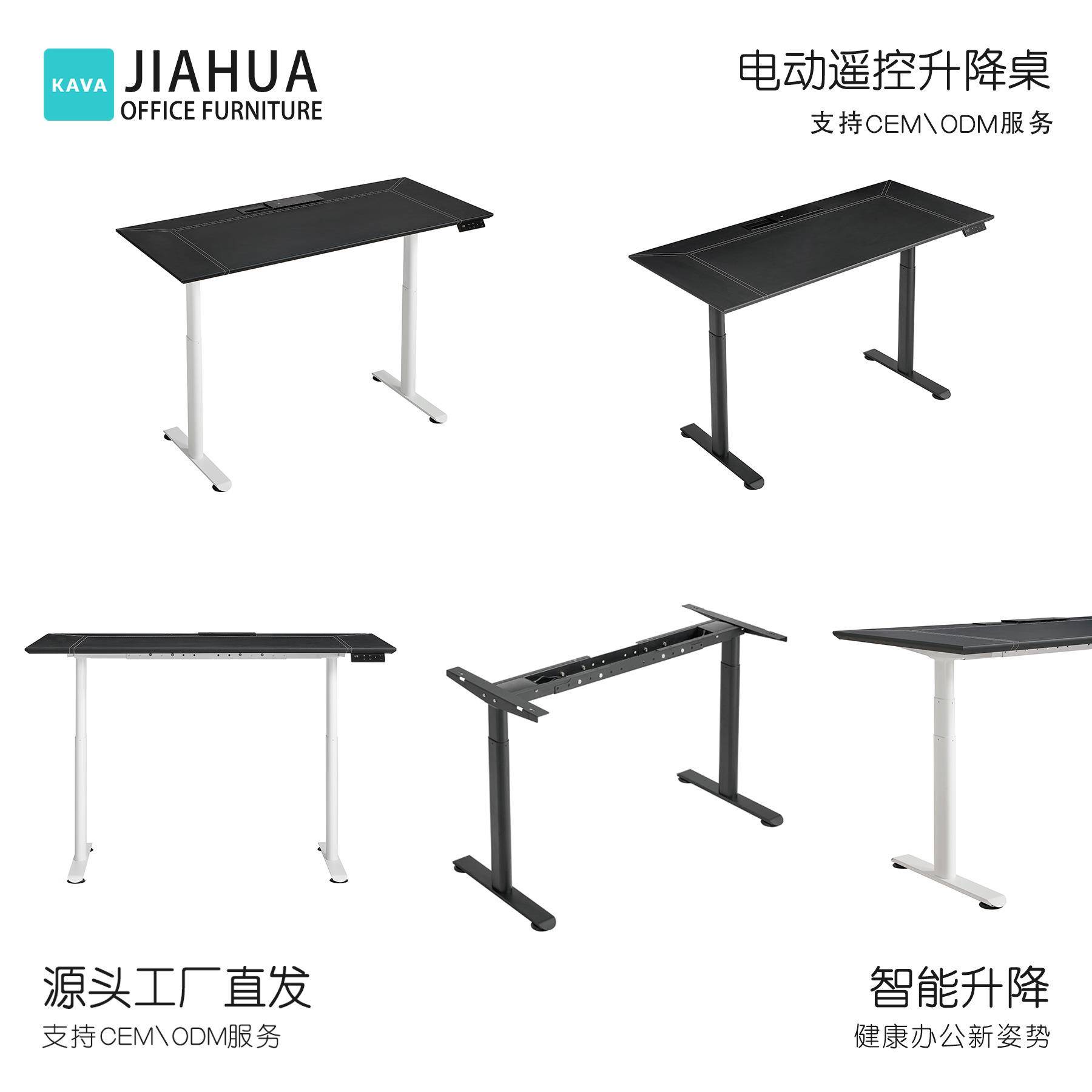 马鞍皮电动升降桌家用办公电脑升降桌腿自动升降桌工作台电脑桌