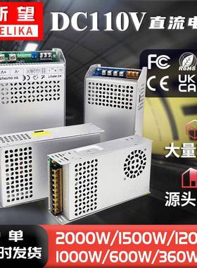 AC220V转110V开关电源600W2000WLED显示屏监控安防马达稳压转换器
