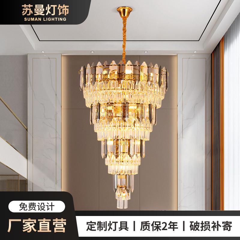 复式楼客厅水晶大吊灯别墅公寓酒店中空楼中楼跃层楼梯长水晶吊灯