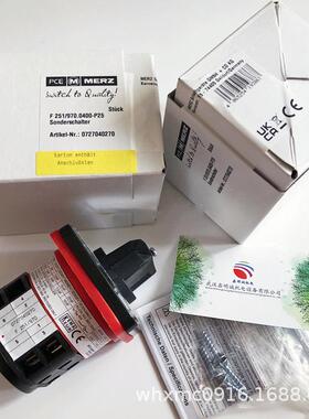 MERZ 转换开关旋转开关按钮开关F251/970.0400-P25 0727040270