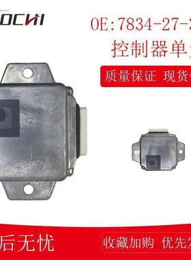 适用小松PC200-6 TVC控制器单元手油门控制器7834-27-3003 907744