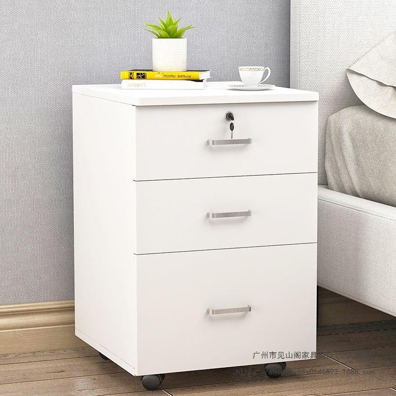 办公柜简约现代家用卧室带锁可移动床边柜简易实木色储物收纳柜