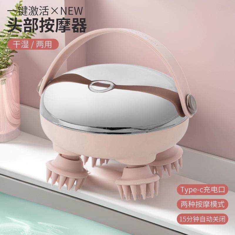 头部按摩器多功能电动按摩爪疏通经络放松揉捏手抓头皮按摩仪家用