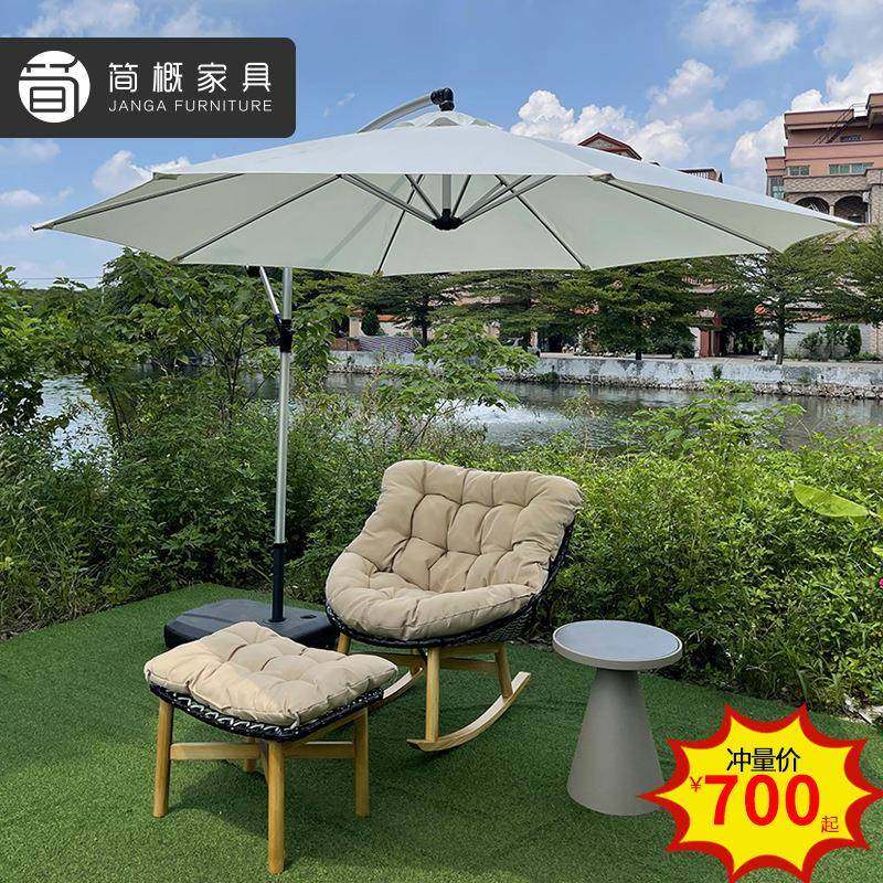 藤椅懒人沙发茶几躺椅摇摇椅藤编桌椅庭庭院阳台三件套户外家具,电子元器件市场,其它元器件,淘宝优惠券,粉丝福利购,淘宝优惠卷