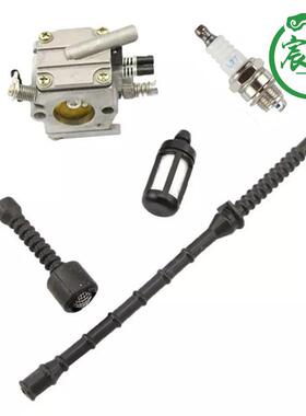 038 MS380 MS381化油器 燃油管 机油管 油滤 火花塞油锯链锯配件