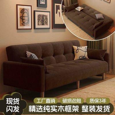小户型沙发床防猫抓出租房家用双人客厅2025新款布艺中古风小沙发