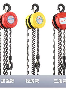 现货贴手拉链条葫1家吨3吨5PJL吨芦生产厂手拉葫芦可牌