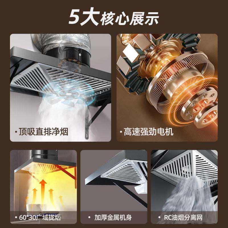 气扇带厨房默认项抽烟机家用排风扇大吸力换气扇排拢油烟罩租房排