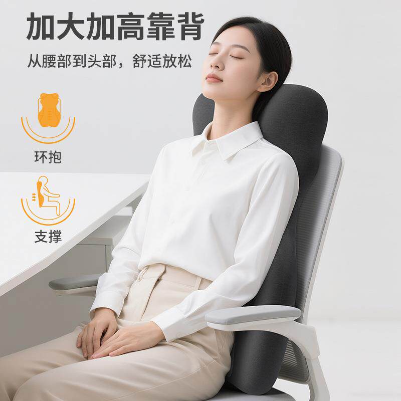 办公室加高护班腰护颈靠靠垫椅子久坐AL100125腰上工位座椅背腰枕