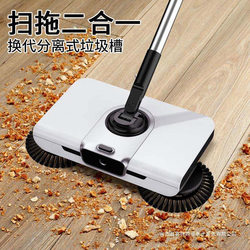 扫一地机447体手推扫把簸箕套装家用笤式帚刮水拖地刮机器人扫帚