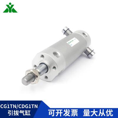 樱N美C606G1T32-CDG1TN20-32-75-1100-150-200机械手气缸CG1T/CDG
