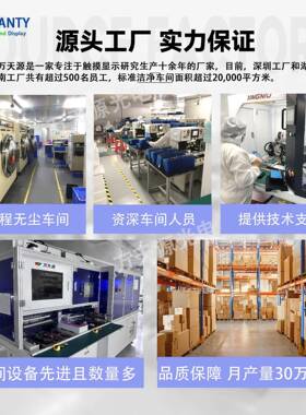 10.1寸液BYH晶屏IP液晶显示屏S1024*060高清彩色lcd厂屏幕模组工