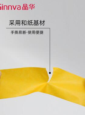 晶华厂家76881厘米*18瓷砖美防护和纸黄色硅藻分和色缝纸胶泥带