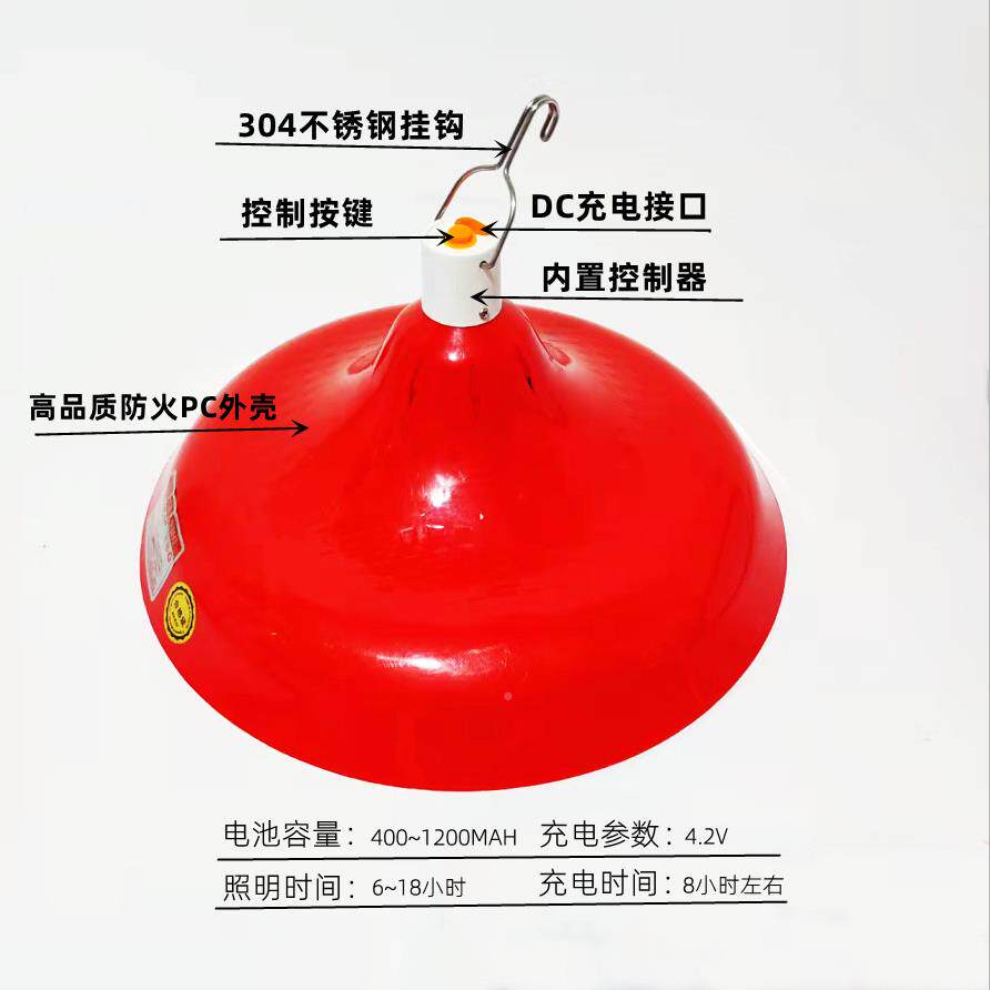2led充水电灯泡停电应急夜摆摊地灯摊照明生鲜市猪肉果灯超亮红光