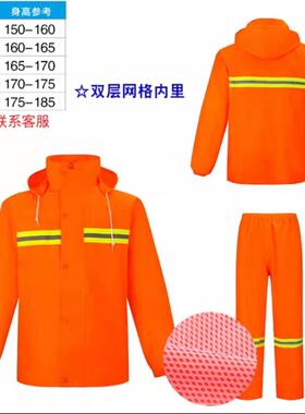 外工厂橙色衣分体404式双层雨户成人路政工卫作服环雨衣雨裤套装