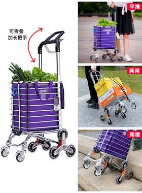 菜篮携子手拉车便式可fC8pjGsY折购物车菜篮车拉杆叠拉拉车买菜车