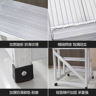 铝MOH合金踏梯定制步梯加宽摆梯台阶仓库超市货梯楼凳户外演出舞