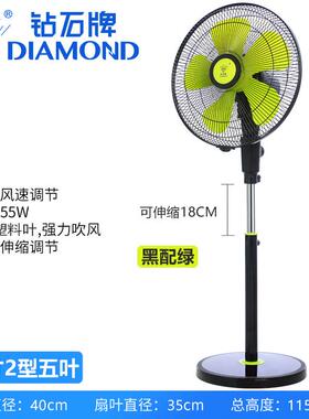 钻牌电风扇落扇家用遥控立式地商用电扇摇73436大风头力石电风扇
