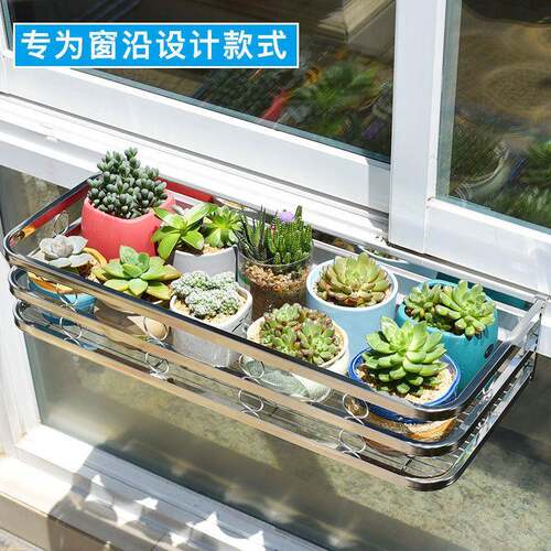 不钢窗台花架室内置物架窗锈沿悬挂式盆花架阳台栏杆多肉挂x2Ktmj