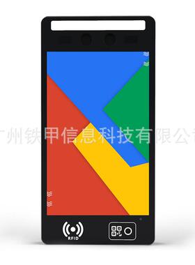 8电寸脸识设备外ZRG壳亿晟亮钻方别案配套公模外壳子设备CNC外人