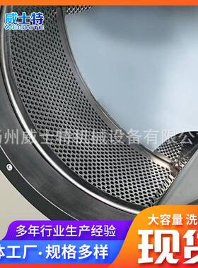 洗脱烘一体干机XTH洗变频调全悬浮式洗脱烘干X速TH全自动脱烘一体