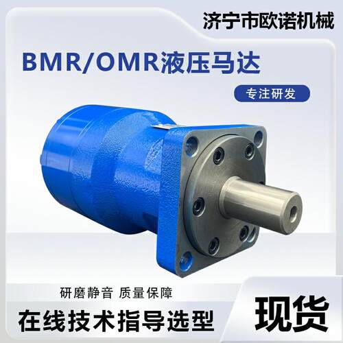 MR摆线液压马达农机H马压系统专用收割机液/拖拉机驱YFN动达防漏