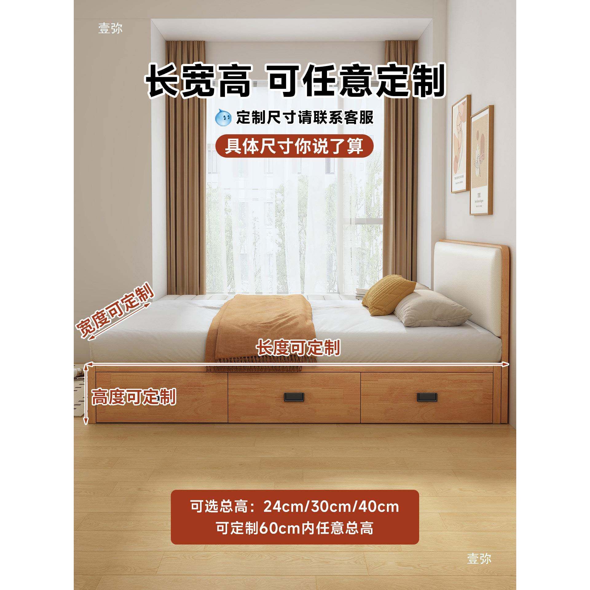 薄床头抽屉现代简约储物床户型双床实木小23 储物卧室高箱收纳床