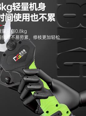 动树剪刀充电LQQ式锂电修剪机电动果树家专用剪刀电修剪树枝厂直