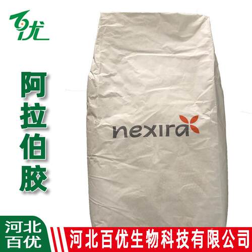 阿拉VVD伯胶粉食品阿级拉伯胶伯食品用增稠用阿拉胶现货供应