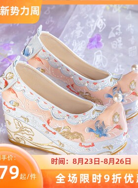 古风鞋子春女搭配汉服的高跟翘头履改良配古装坡跟古代淡雅绣花鞋