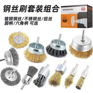汽车轮毂轴头除锈工具气动打磨抛光钢丝刷刹车系统深度保养套装