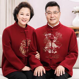 秋冬装唐装男中老年爸爸婚礼服爷爷奶奶寿星老人加绒衣服过寿生日