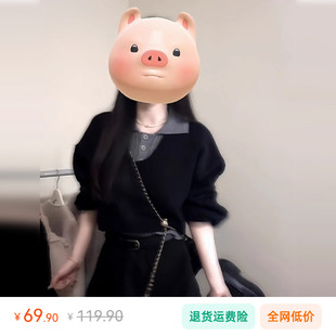 早秋穿搭黑色毛衣连衣裙子女2024年新款韩系小个子学院风三件套装