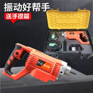 锂电无刷小型混凝土震动棒手提式水泥振捣棒充电混泥土震动器