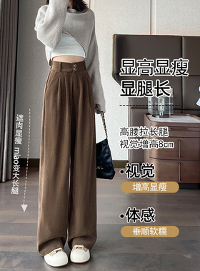 灰色西装裤女2025新款秋冬季灯芯绒裤子加绒加厚小个子休闲阔腿裤