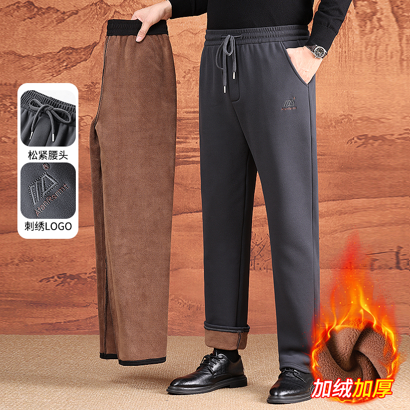 加绒裤子男款爸爸中年男
