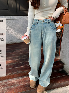 EVNSTYLE“雅痞风尚”简约浅色水洗直筒加绒宽松阔腿牛仔裤女