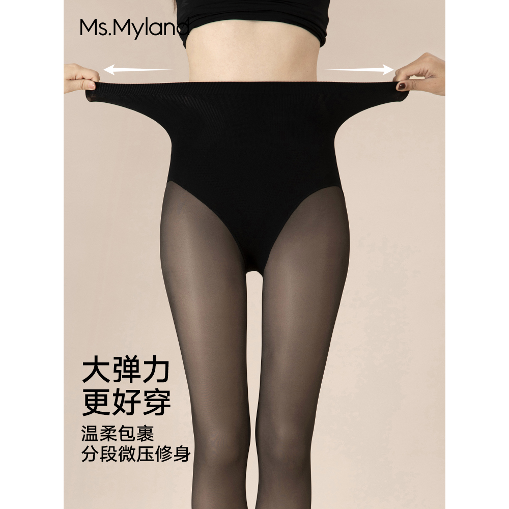 Ms.Myland单层黑透假肉空姐袜米兰妮秋冬打底黑丝袜连裤袜