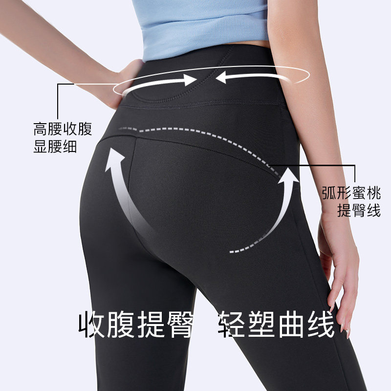 Tabio加绒喇叭裤女秋冬高腰显瘦黑色裤子鲨鱼裤口袋微喇裤女新款