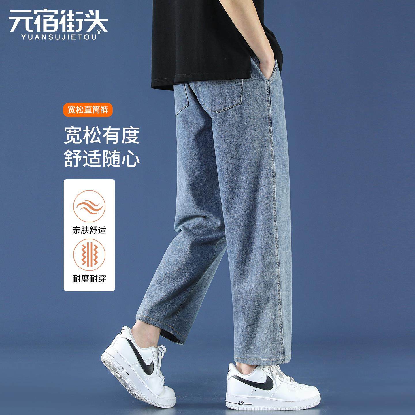 小个子九分牛仔裤加绒男款秋冬2025新款美式潮流宽松直筒男士裤子