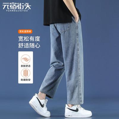 小个子九分牛仔裤加绒男款秋冬2025新款美式潮流宽松直筒男士裤子