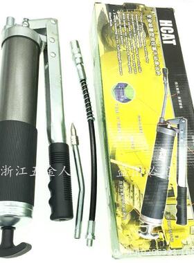 HAT手0动黄C油枪50CC双泵压杆式黄牛油枪/高压油枪机械注油枪