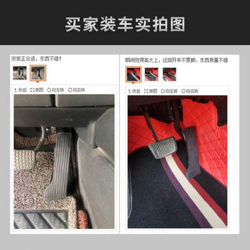 油门踏板改式装配地地板风琴落613式汽车落地油门地通用件