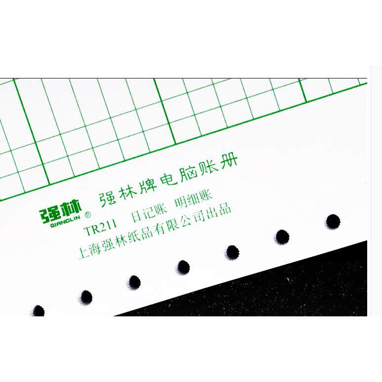 强林T211记无品牌/账证会计凭财务0套打电脑账册明细账连打R凭证
