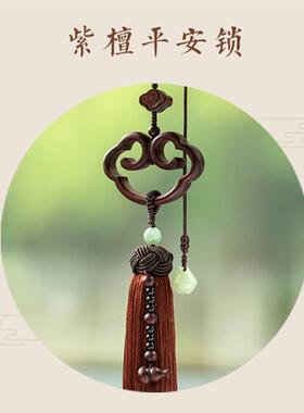 创意汽车挂件24523高感车内饰平安檀男女士简挂饰级车木载约后视