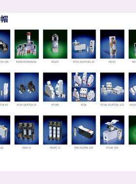 ；茗熔ZAA方刀型触头熔断1器NH1gG6管90V/25A